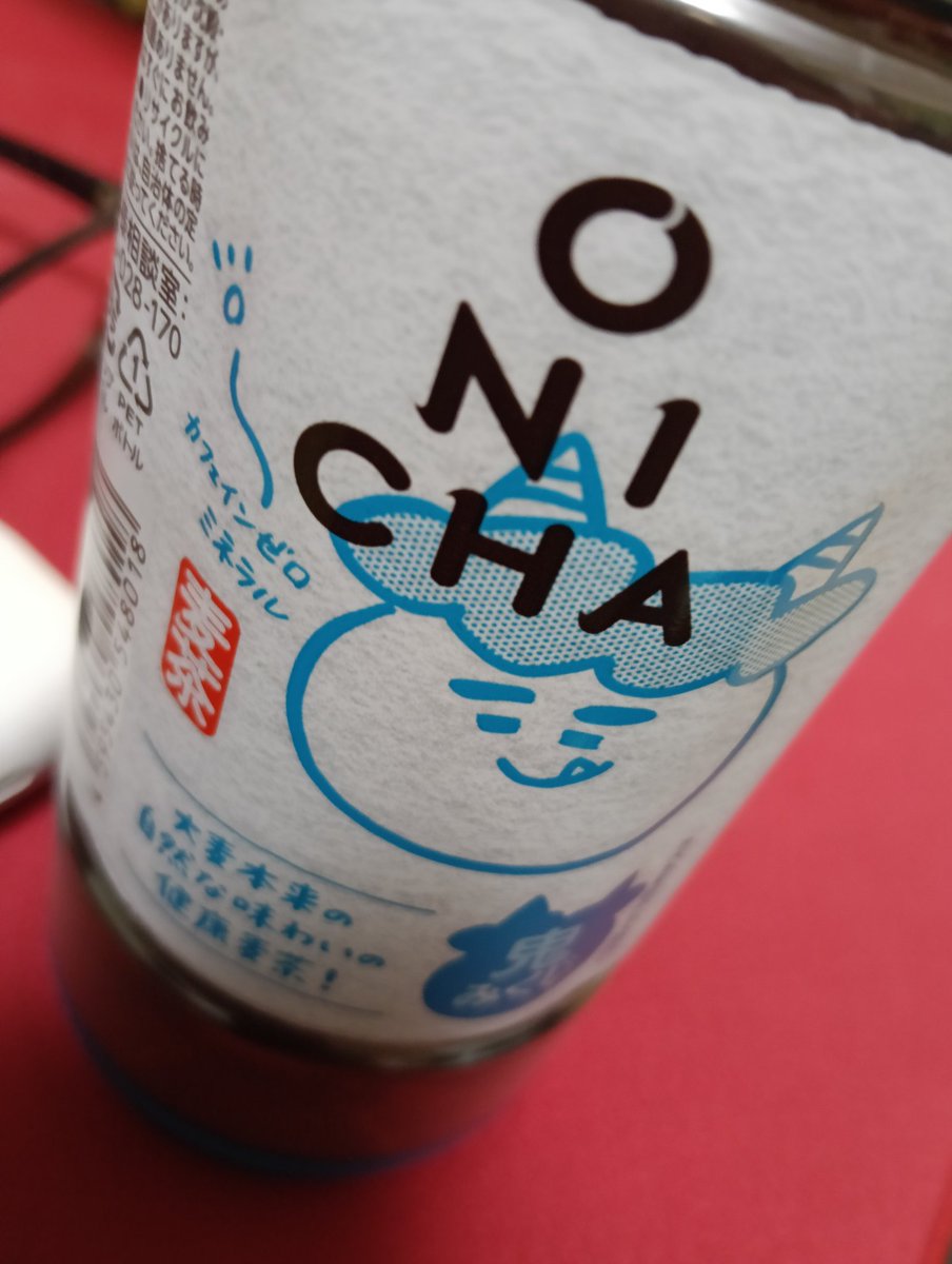 かがち様 tweet media