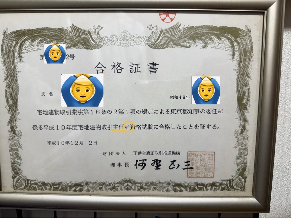 OK@FP1級・中小企業診断士(登録手続中) tweet media