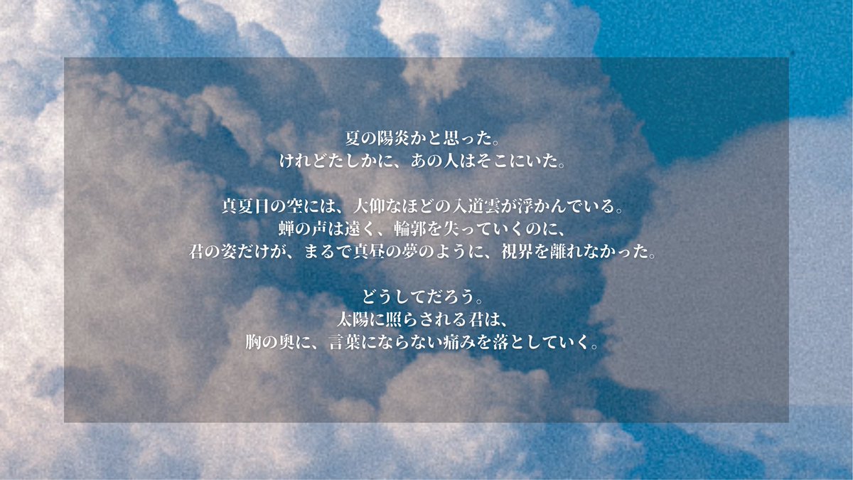 - 誘夢堂書店 - tweet media