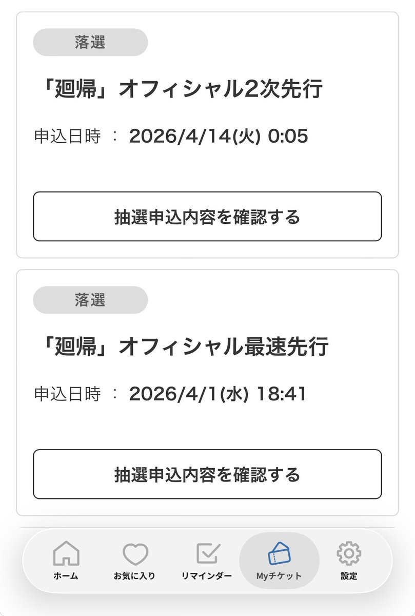 ジョー tweet media