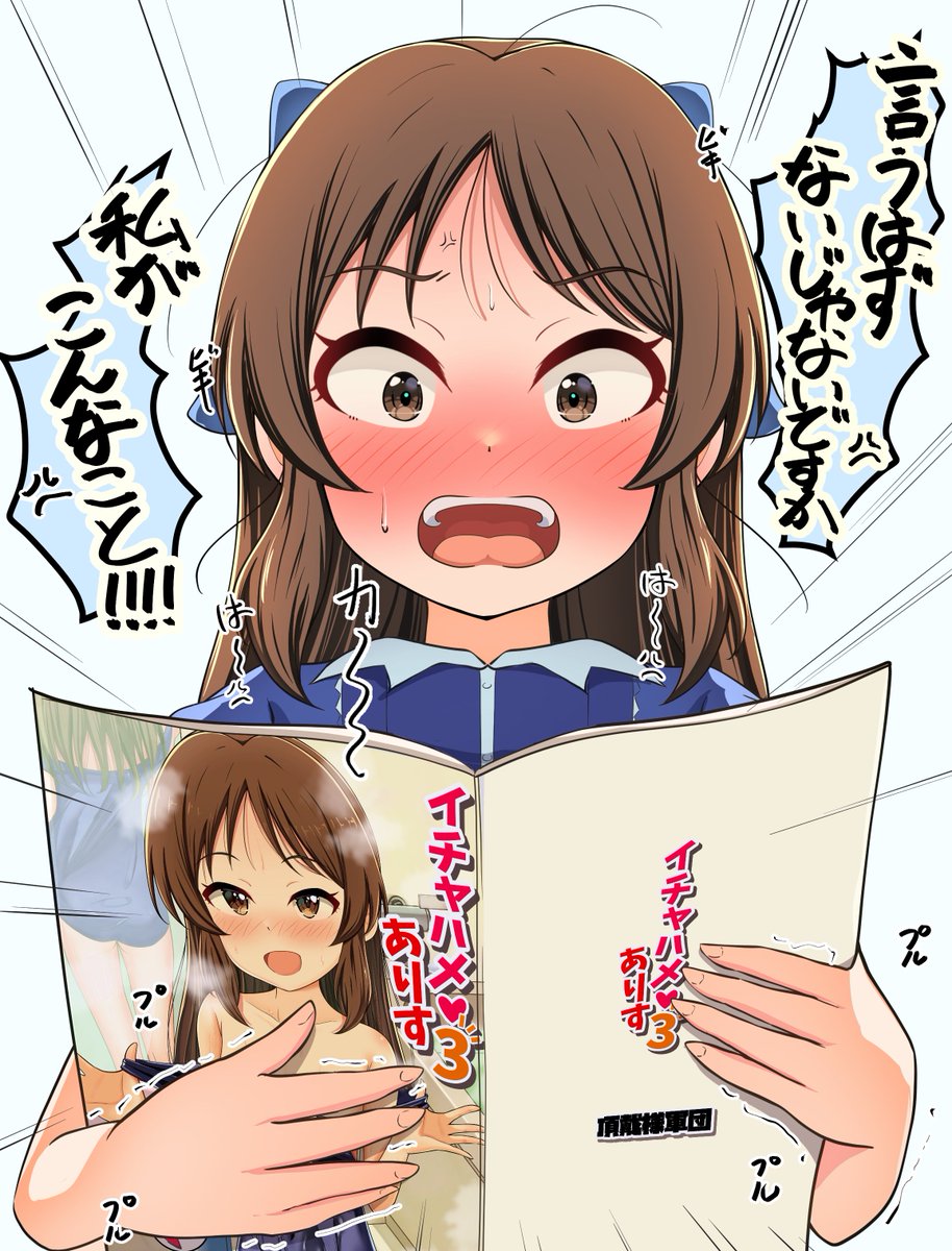 MBF新刊メロンで予約開始!!!!!
(pixivに詳細あり) 