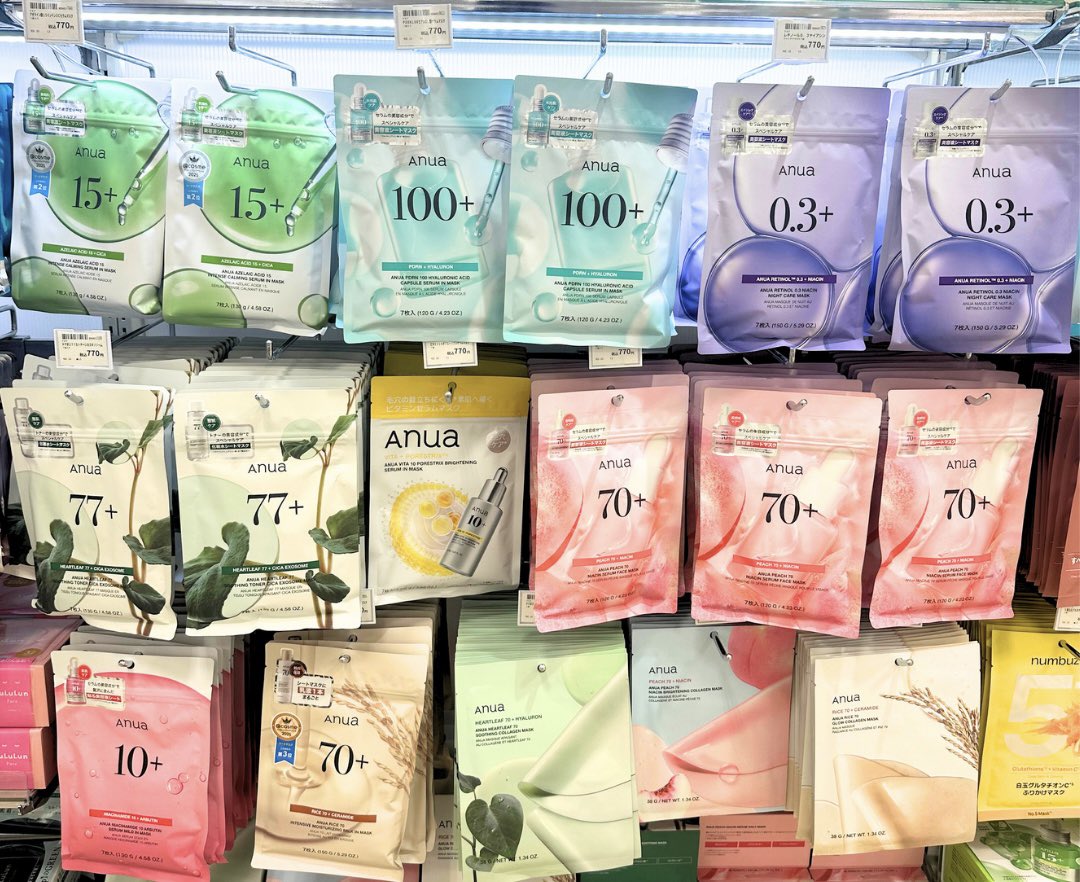 mchan_0727's tweet photo. ANUAのパック買う前にこれだけは絶対見てね...🥹 https://t.co/PVR4xO4Sxh
