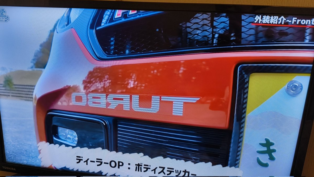 耐え抜け❕しらたまちゃん🍡 tweet media