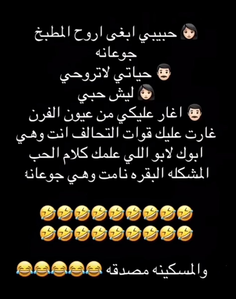 ام فارس tweet media