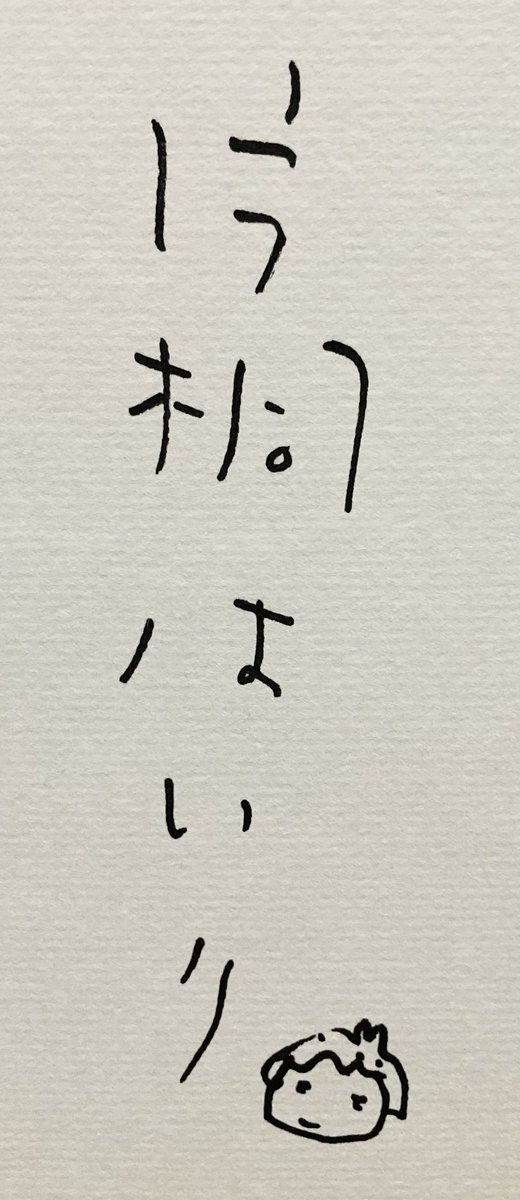 lavender333333's tweet photo. 専門学生時代『かもめ食堂』を映画館で観たのですが、再び『かもめ食堂』を観れました
とってもとっても素敵な映画です♪
片桐はいりさんの生まれの大田区のキネカ大森で観てきたので、片桐はいりさんのサインもありました♪
皆さんも是非『かもめ食堂』に癒されてください♪ https://t.co/gl9gEoE9MN
