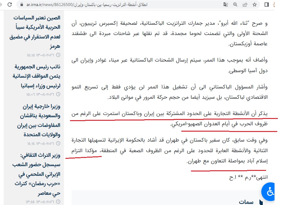 بنت العظماء..أجدادي tweet media