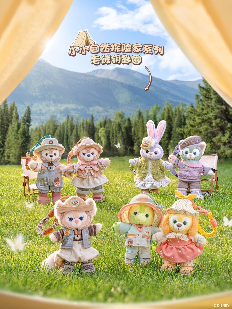 上海ディズニー新作🧡 4/23発売「小さな探検家シリーズ✨」 今回の