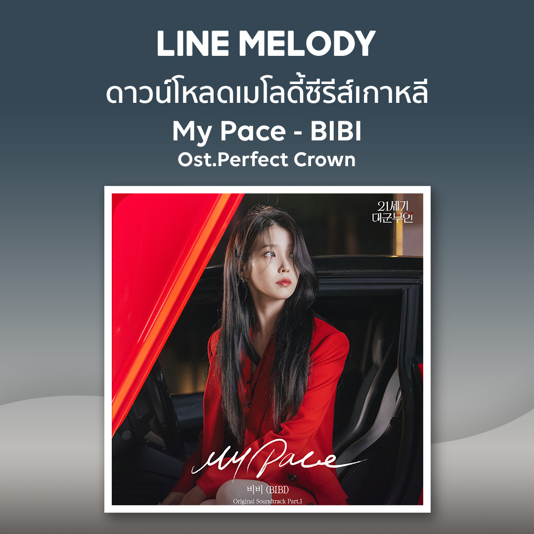 MCN Solution One :: MCN ไทย tweet media
