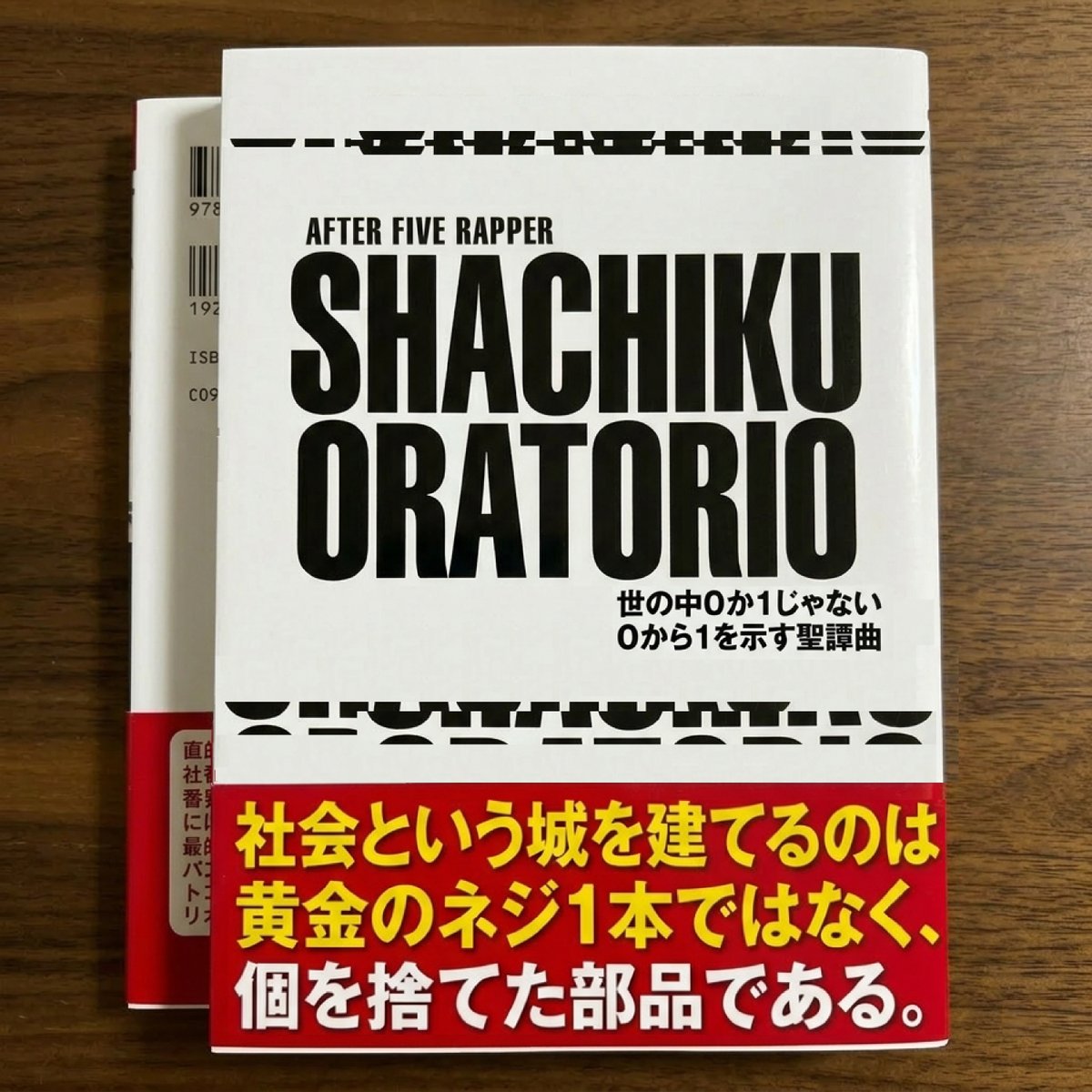 AFRO PARKER／アフロパーカー tweet media