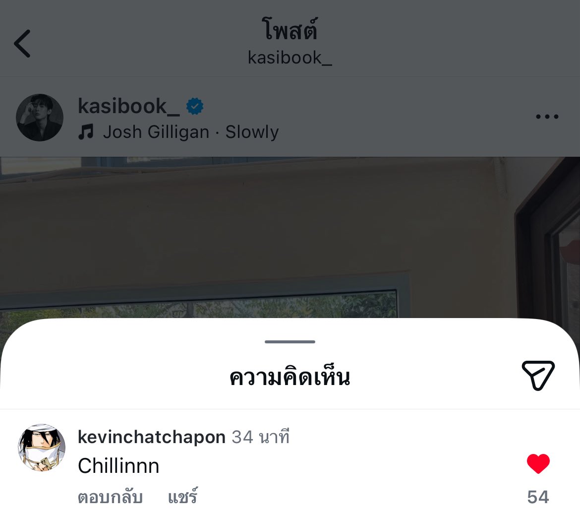 ตี๋สิงคโปร์มาละ ตี๋สายไหมมายัง แอบยิ้มอะ 5555555555555555555555555