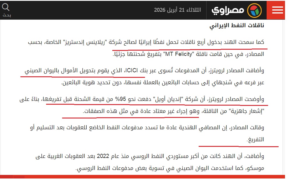 بنت العظماء..أجدادي tweet media