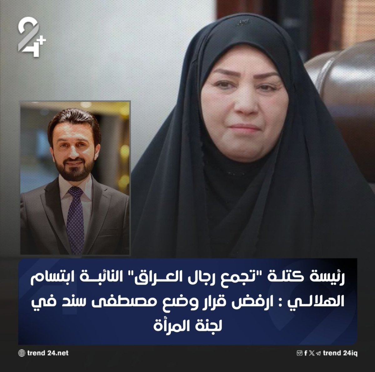 ابو مريم tweet media