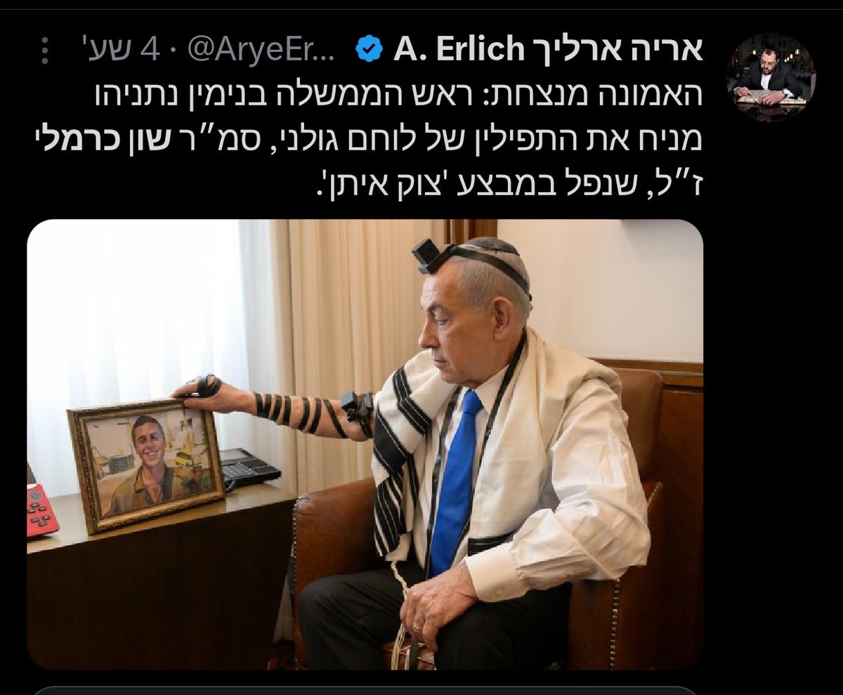 תודה למפרסמי תמונת היח"צ המגוחכת הזו, הם מסייעים להבין מי עיתונאי ומי צינור ביוב  להעברת מסרים.