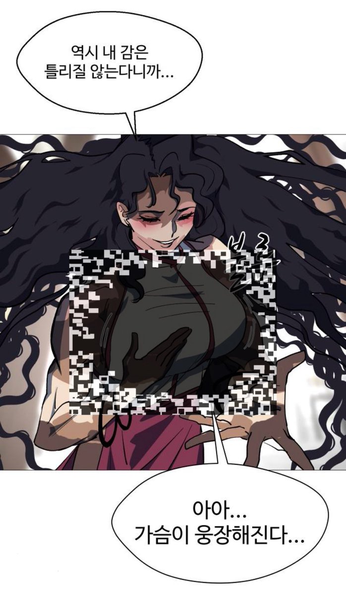 냐옹이 tweet media