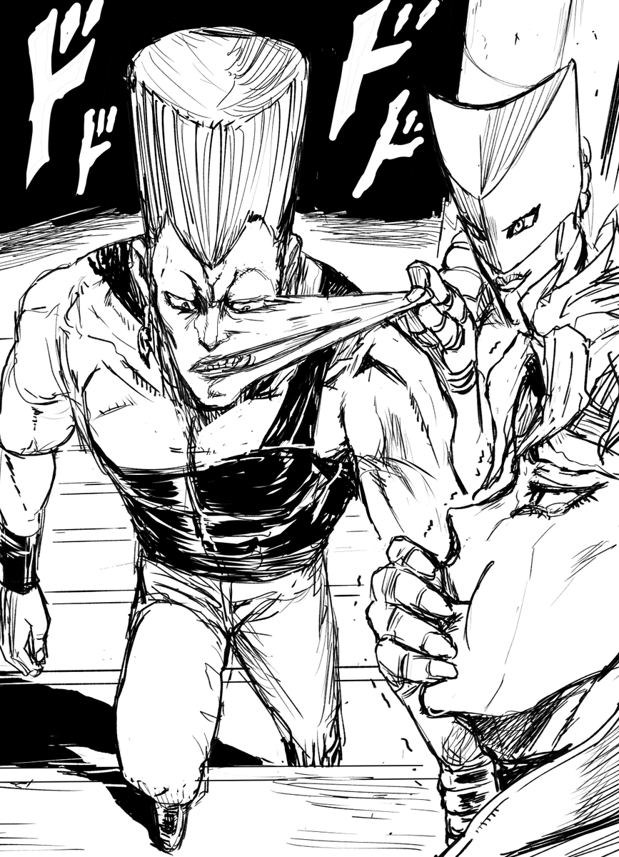 ザ・ワールド！