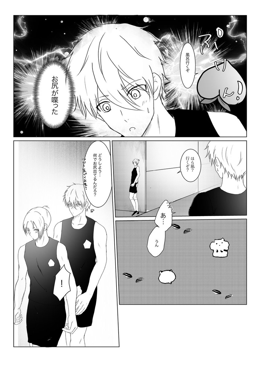 ねぎめんたい🖤💜 tweet media