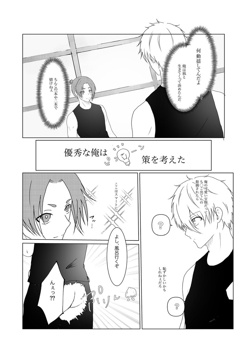 ねぎめんたい🖤💜 tweet media