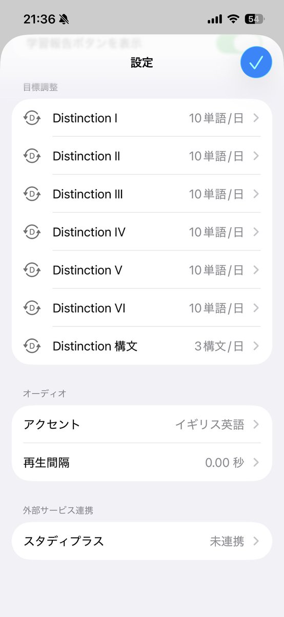 Toraeigo990's tweet photo. Distinction でイギリス英語を勉強！！

@atsueigo 
#Distinction https://t.co/8TNT2kfQFR