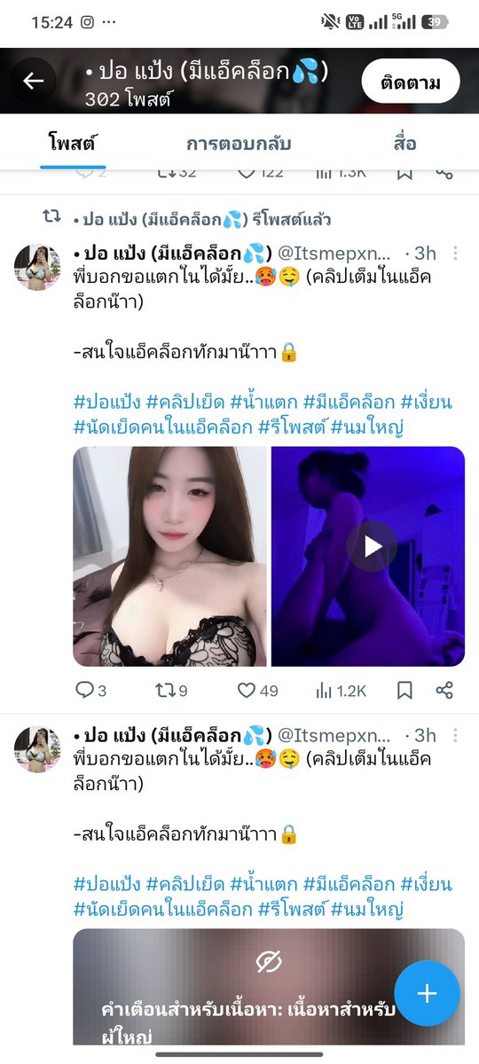 Pang_x11 tweet media