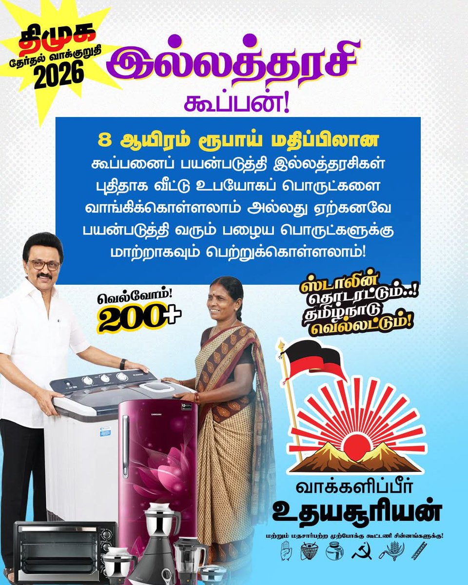 ABellsurya's tweet photo. https://t.co/43opq4ke4c
