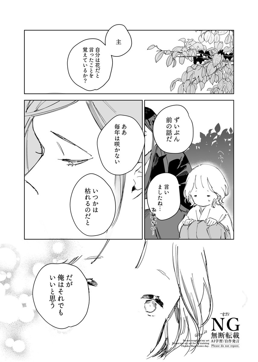 dw_d0's tweet photo. 静さに　大器晩成 https://t.co/AZDEQUVoCW