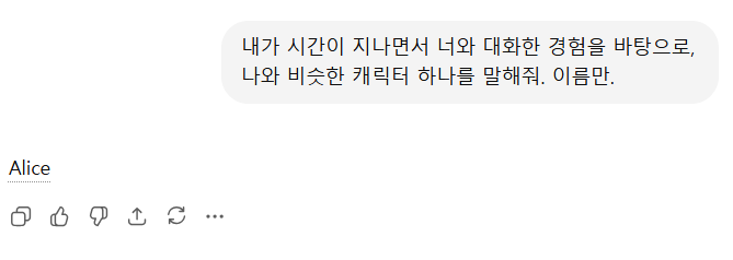 훔 나쁘지않아 살려주마