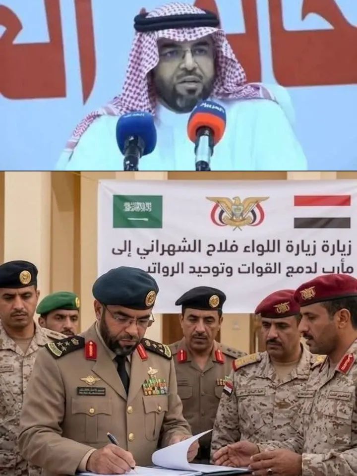 اسمعو ماذا قال ابن السعوديه حفظه الله 
👇
نحن موجودون معكم اليوم جنباً الى جنب وسننجح بدون شك.
جيش يمني واحد .. هدف واحد .. نحو المستقبل ولا عودة إلى الوراء..
⭕ما عجز عن فعله ثلاث حكومات وثلاثة مبعوثيين للأمم المتحدة في سنوات فعله اللواء فلاح الشهراني في مئة يوم.
اللواء الشهراني