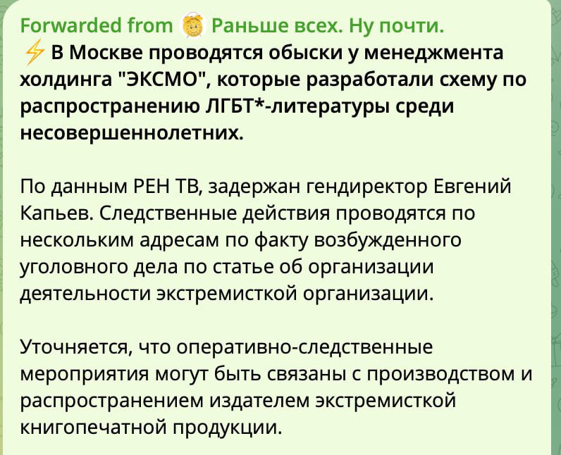 Страдающее Средневековье tweet media