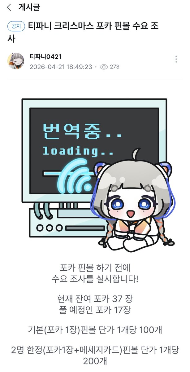 L(상태: 뒷북) tweet media