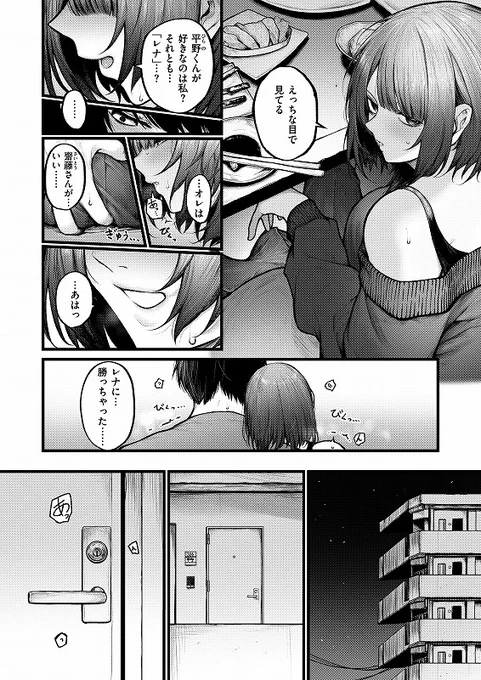 (3/3) 