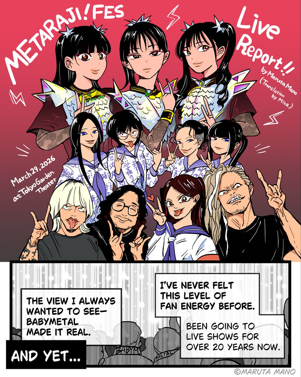 丸田マノ tweet media