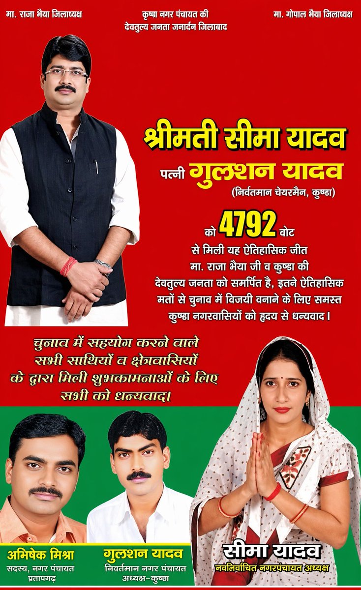 दीपक गुप्ता अंबेडकरवादी tweet media