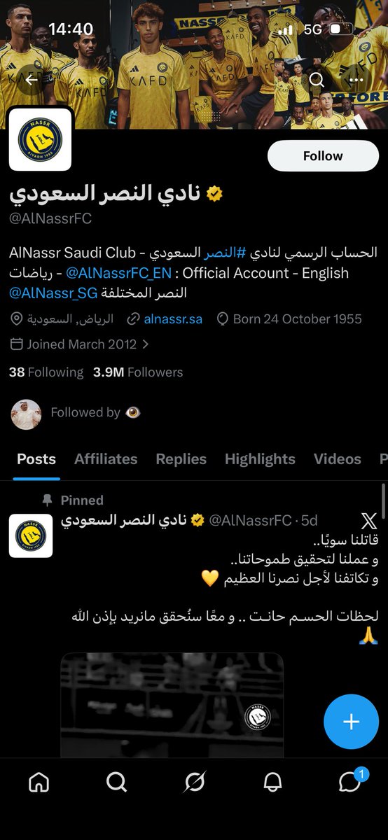 ميثاء tweet media