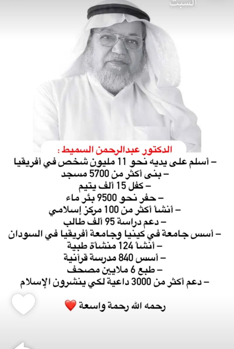 عبدالله tweet media