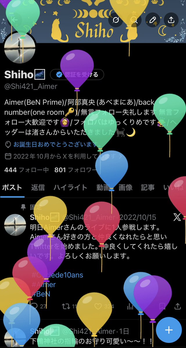Shiho🌌 tweet media