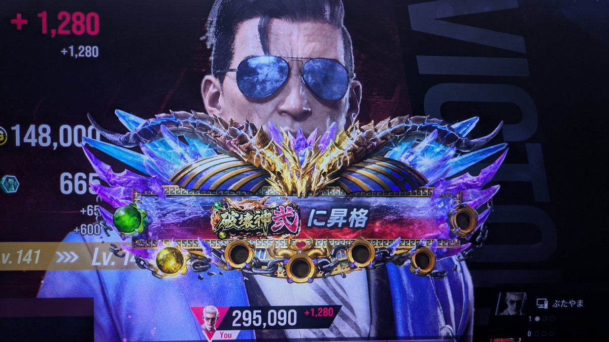 タカヤマトシアキ＠ぶたやまレイブン tweet media