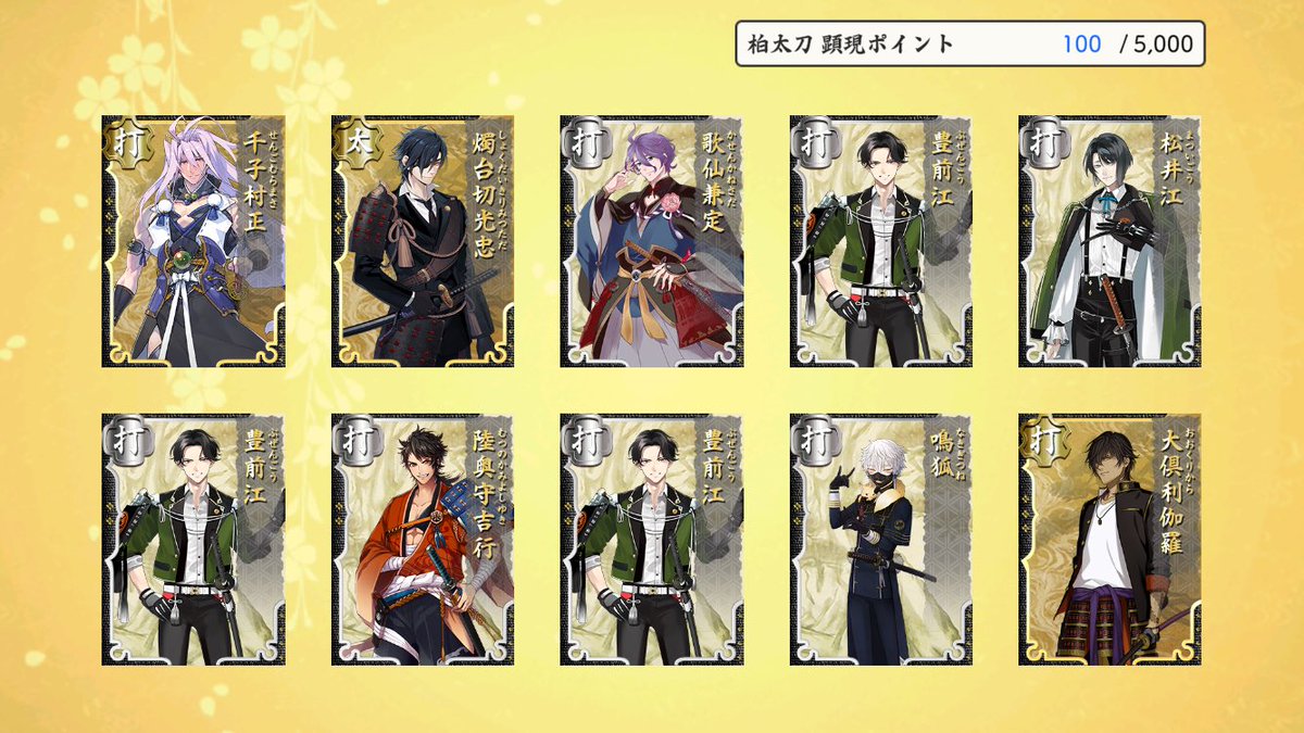 シド🕊️原稿しろ tweet media