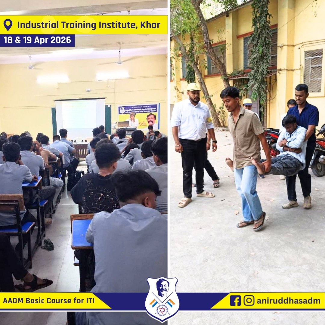 aniruddhasadm's tweet photo. The #DisasterManagement course by @AniruddhasADM commenced at the Industrial Training Institute in Khar on 18th & 19th April 2026. 54 participants attended this course on both days. This marks a significant step under AADM’s landmark MoU with #DVET, which aims to provide statewide training to ITI #students.

Through this initiative, over 2 lakh students will be empowered with essential disaster management skills, enabling them to respond effectively in times of crisis and contribute meaningfully to society.