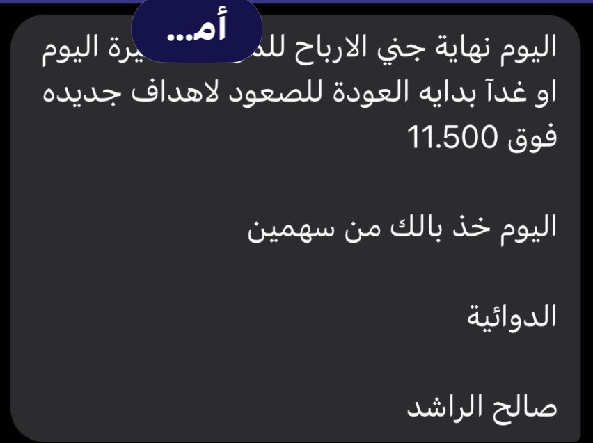 سهم( العجمي ) 🇸🇦 tweet media
