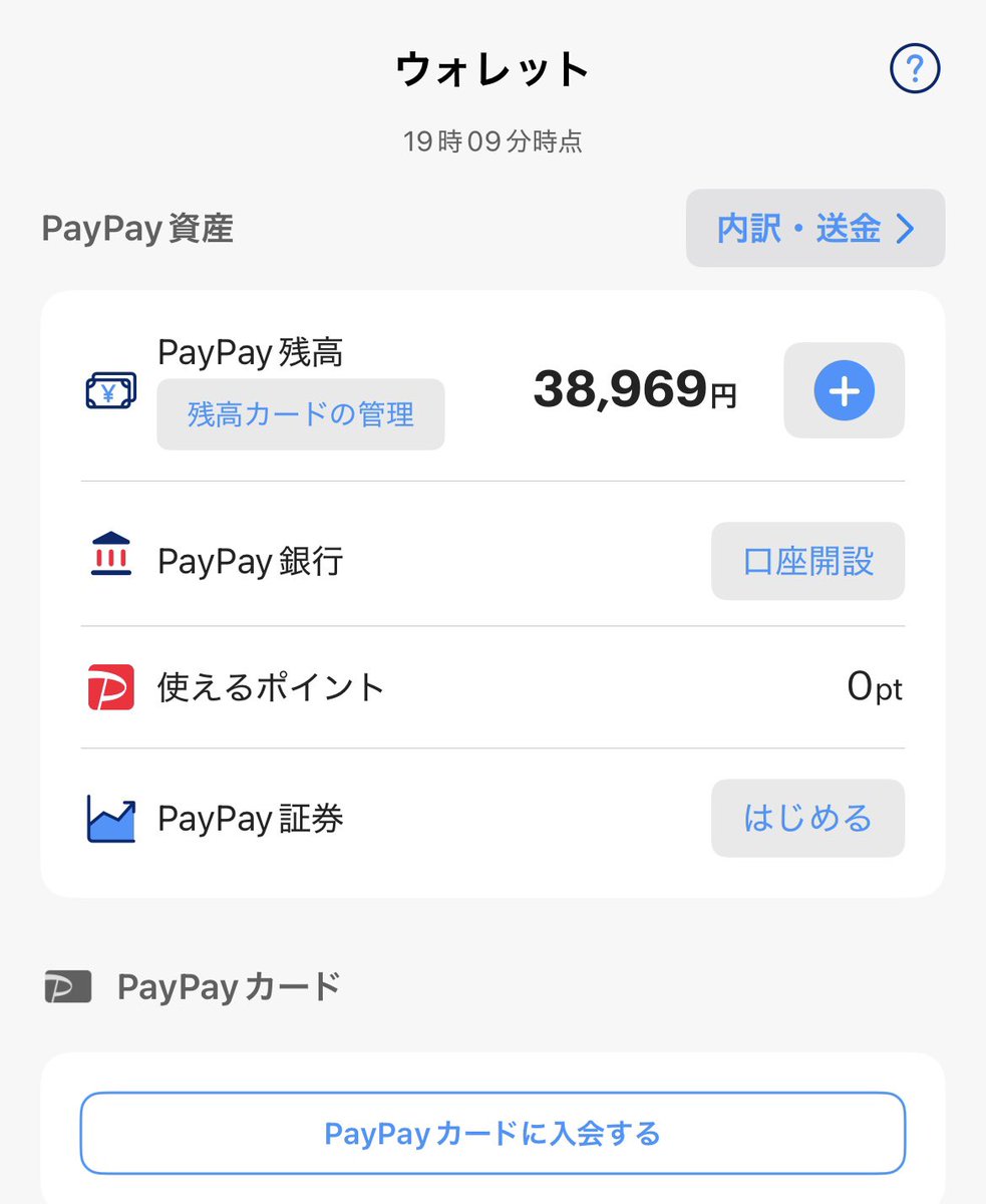 救世主 tweet media