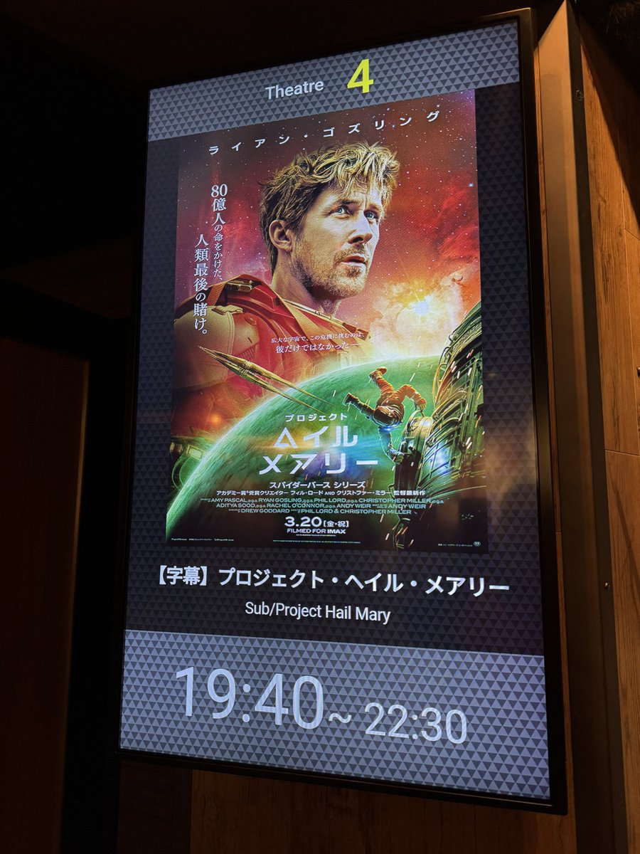 あじゃ📷 tweet media