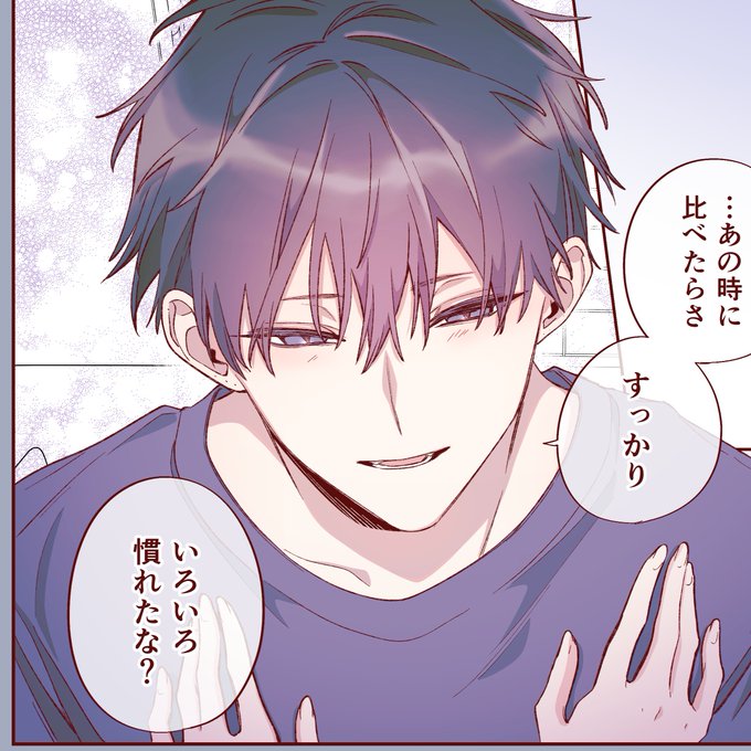 ⚫︎とらさん確認用page⚫︎ かめみず とら(@x9184) さんのマンガ一覧 | ツイコミ(仮)