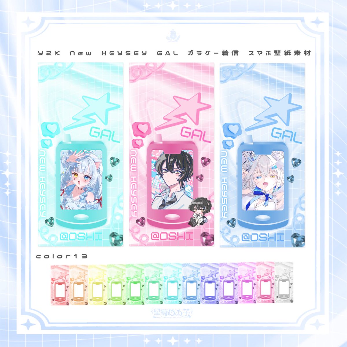 黒菊めゐ子🔮🪄🪽 tweet media