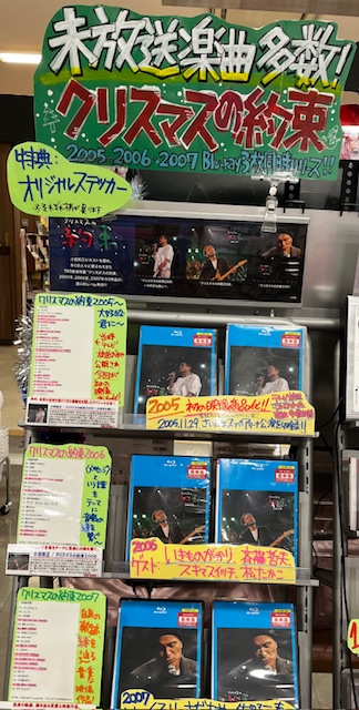 タワーレコード久留米店 tweet media