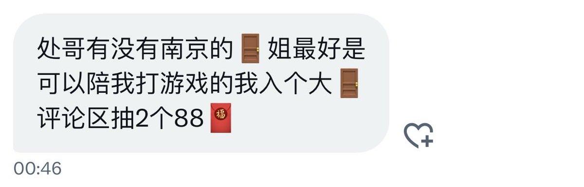你看起来不像处 tweet media