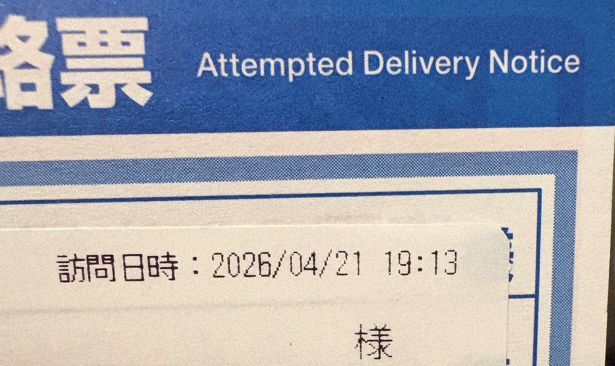 ゆーすけ tweet media