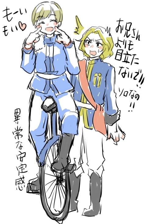 000take0's tweet photo. ヘタミュの感想達の殴り書き。取り敢えずロマの顔が良かった。北欧の子達は皆女の子かと思うくらいめんげぇお顔だった。
お兄さんは色合いが華やかで派手で素敵なんだけど基本的に不憫だった。そしてDJメ〜リカ！！ https://t.co/QdKy8NxHCj