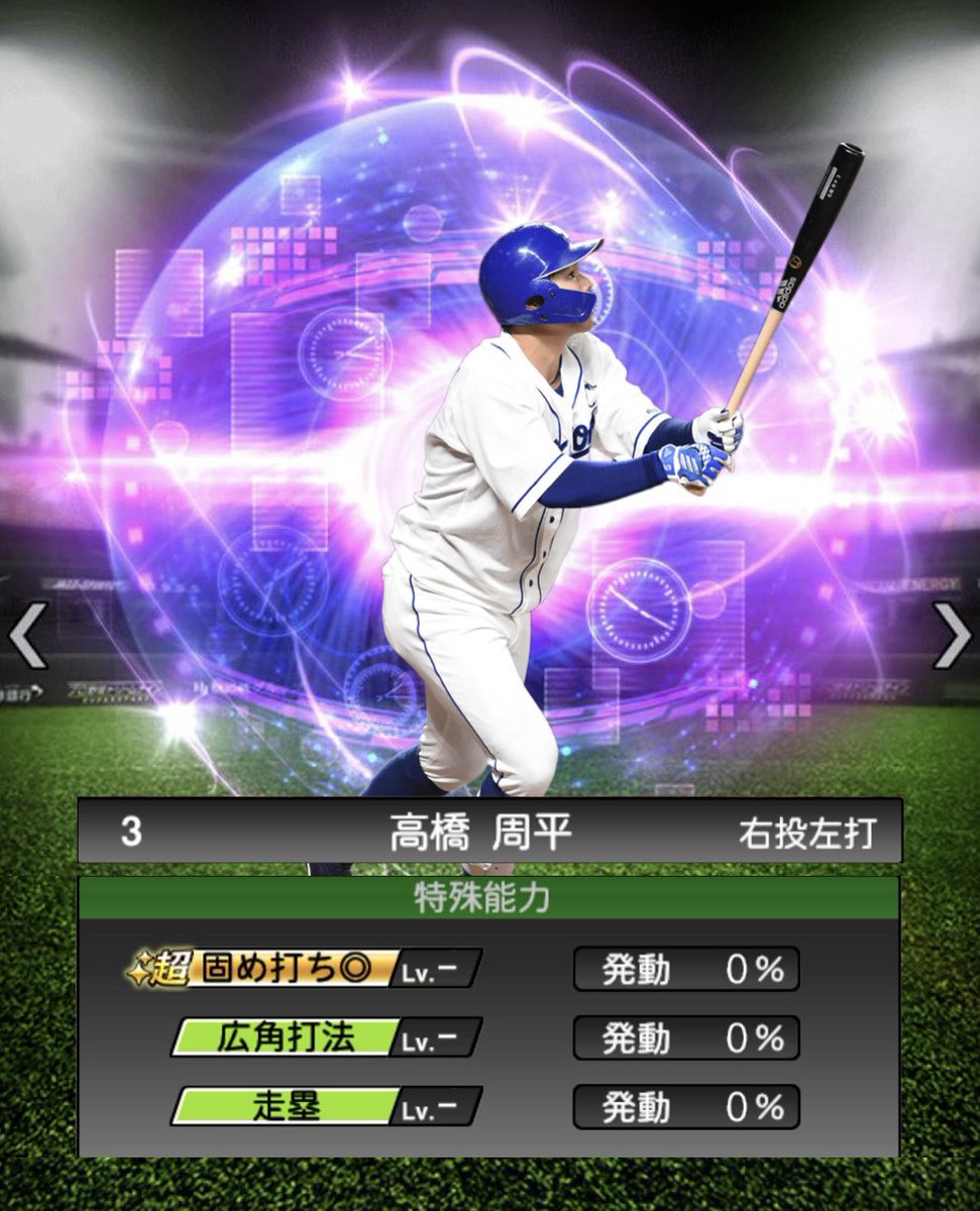 タンケ男🐲中日純正 tweet media