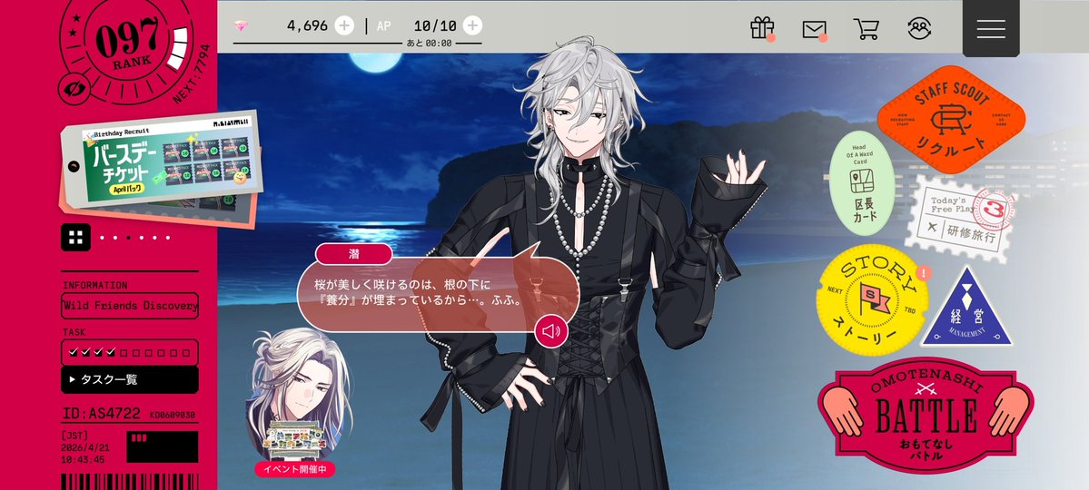 shizan☂︎🍫🍷ᅠᅠᅠᅠᅠᅠᅠᅠᅠᅠᅠᅠᅠᅠᅠ tweet media