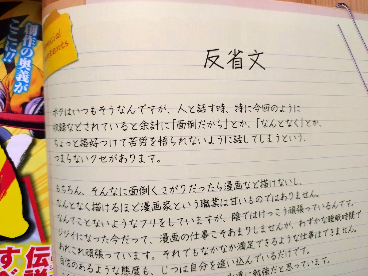 ですね tweet media